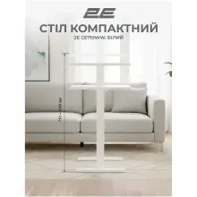 Купить Стол 2E CE710WW White (2E-CE710WW-MECHANIC) - фото 12