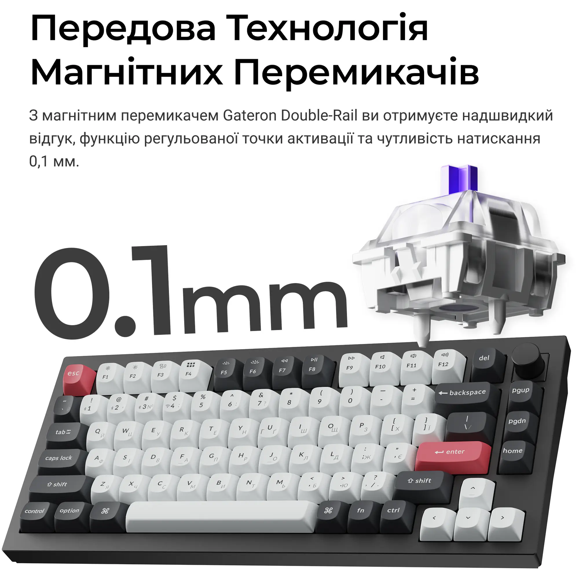 Купити Клавіатура Keychron Q1 HE Magnetic Switch Black RGB (Q1H-M1-UA) - фото 8