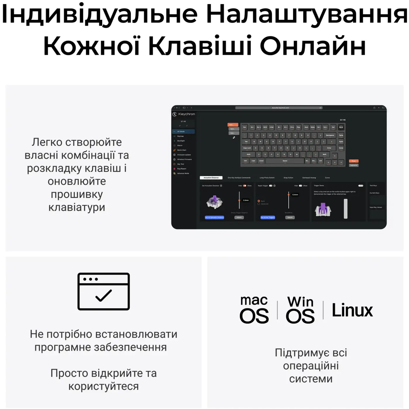 Купити Клавіатура Keychron Q1 HE Magnetic Switch Black RGB (Q1H-M1-UA) - фото 11
