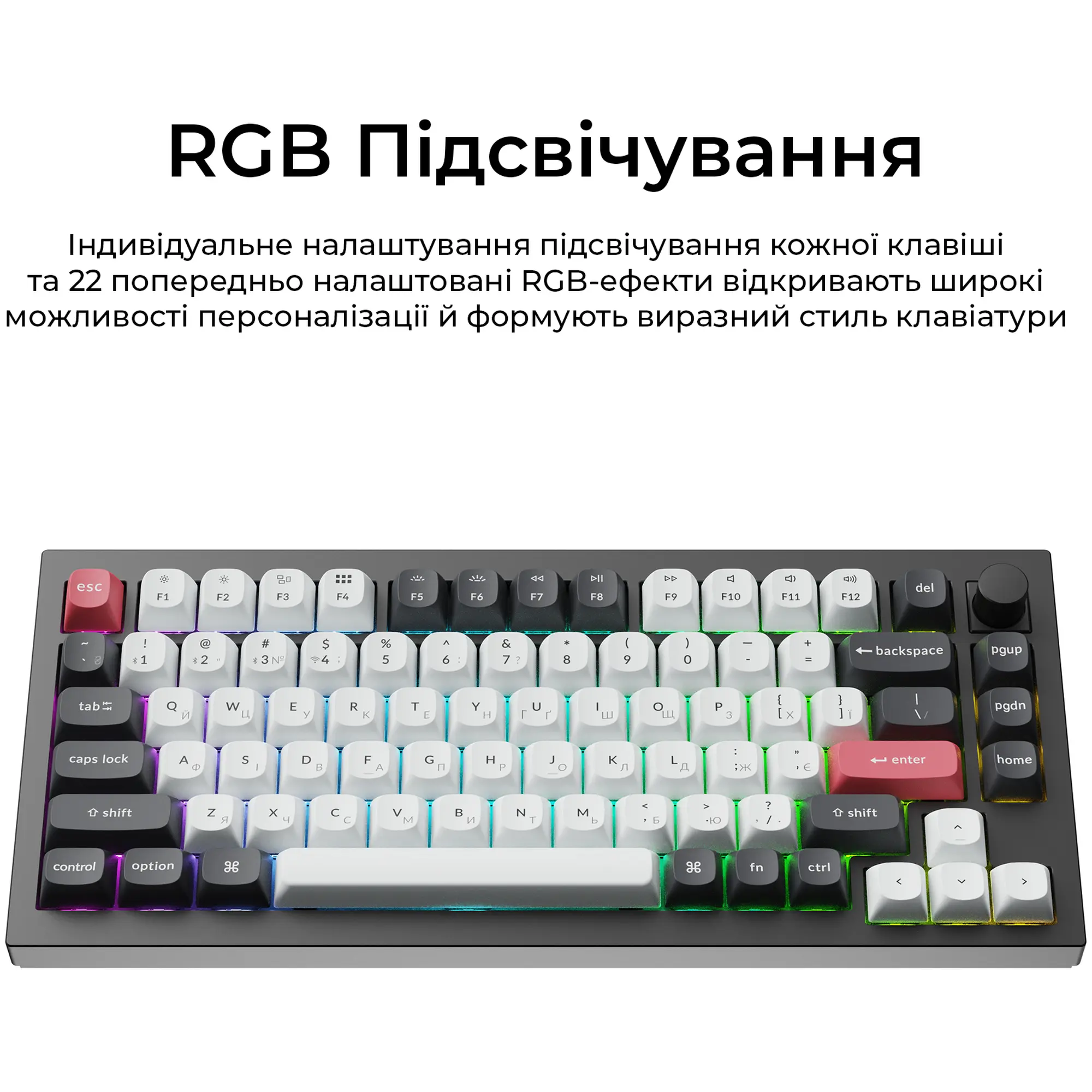 Купити Клавіатура Keychron Q1 HE Magnetic Switch Black RGB (Q1H-M1-UA) - фото 12