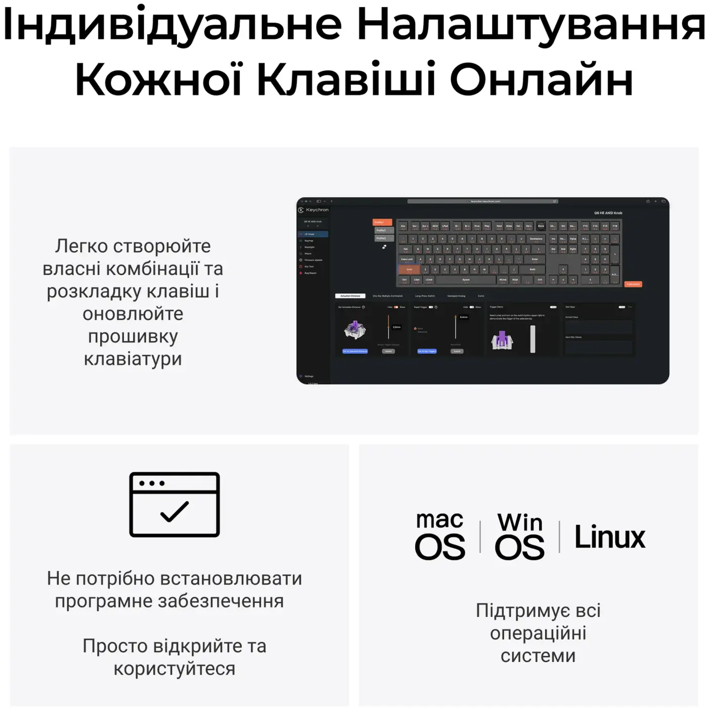 Купити Клавіатура Keychron Q6 HE Magnetic Switch Black RGB (Q6H-M1-UA) - фото 13
