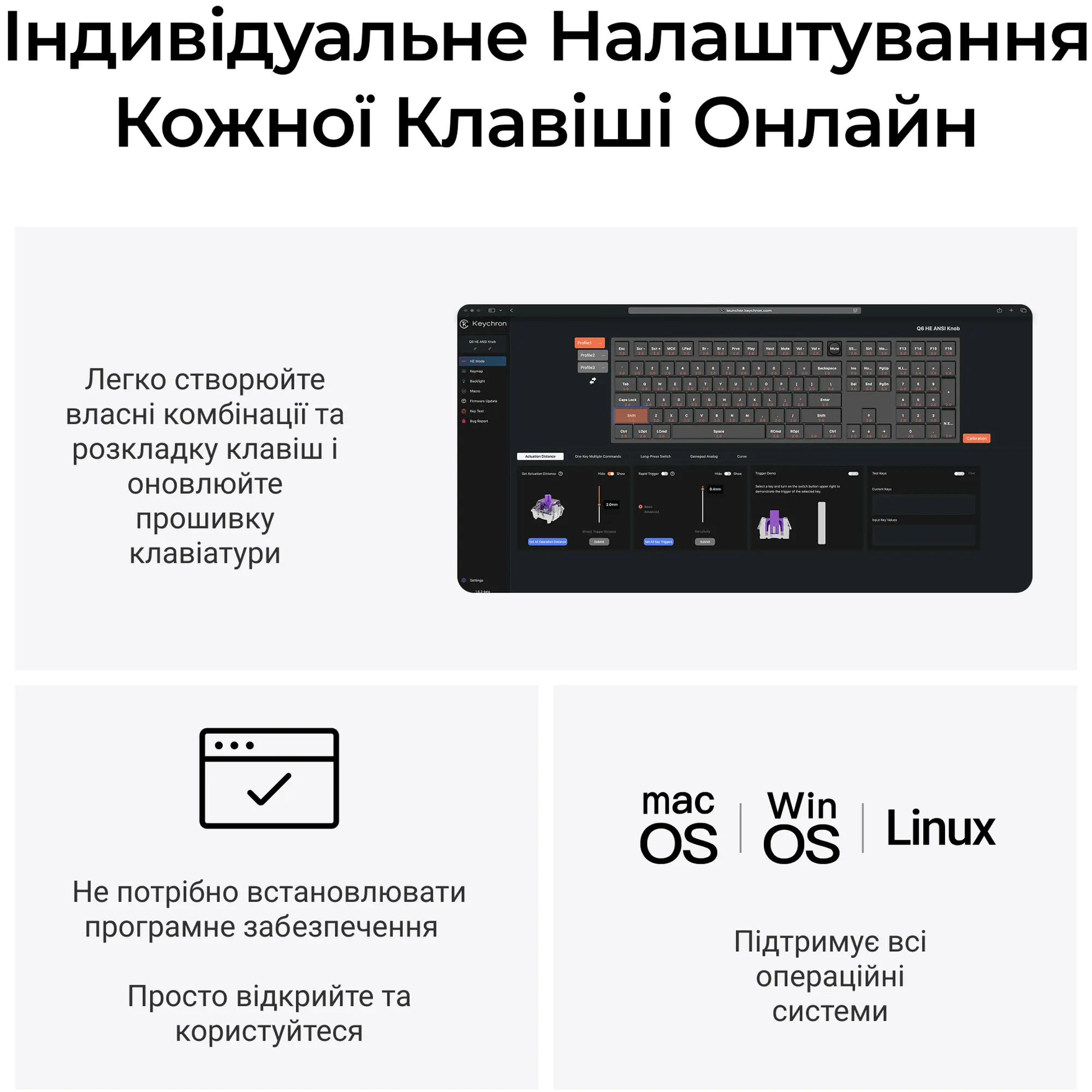 Купити Клавіатура Keychron Q6 HE Magnetic Switch Black RGB (Q6H-M1-UA) - фото 13