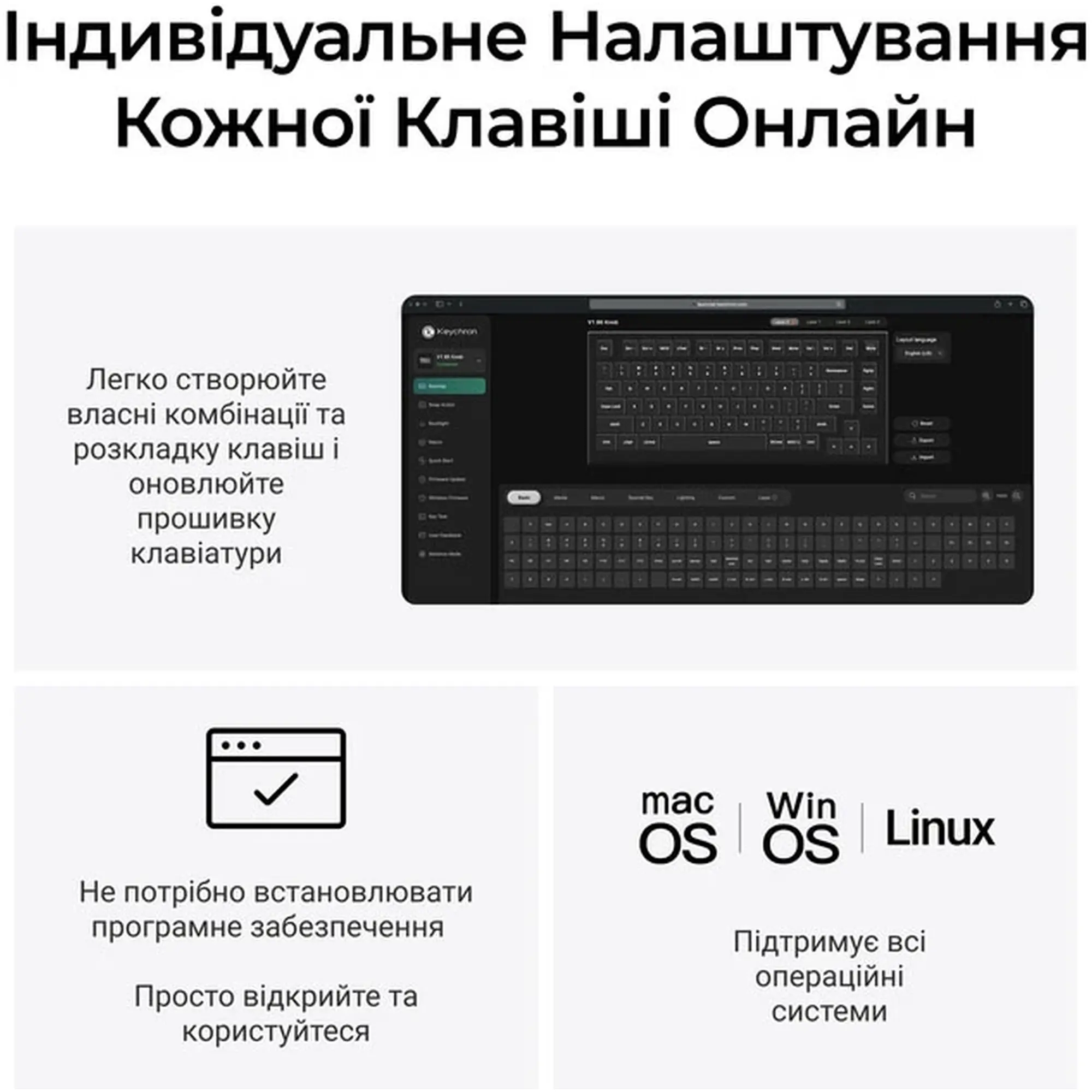 Купити Клавіатура Keychron V1 8K Keychron Super Red Switch Black RGB (V1W-D1-UA) - фото 12