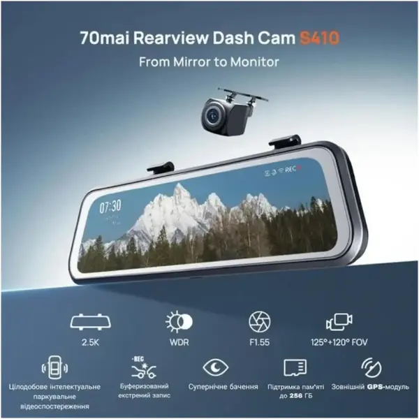 Купити Відеореєстратор-дзеркало 70mai Dash Cam S410 (BHR8312GL) (1183492) - фото 3