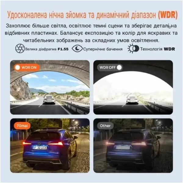 Купити Відеореєстратор-дзеркало 70mai Dash Cam S410 (BHR8312GL) (1183492) - фото 4
