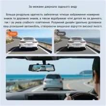 Купити Відеореєстратор-дзеркало 70mai Dash Cam S410 (BHR8312GL) (1183492) - фото 5