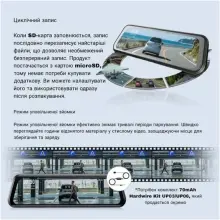 Купити Відеореєстратор-дзеркало 70mai Dash Cam S410 (BHR8312GL) (1183492) - фото 7