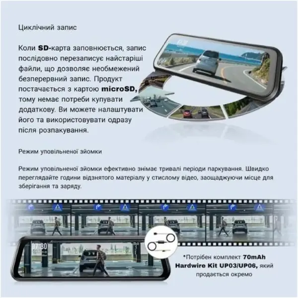 Купити Відеореєстратор-дзеркало 70mai Dash Cam S410 (BHR8312GL) (1183492) - фото 7