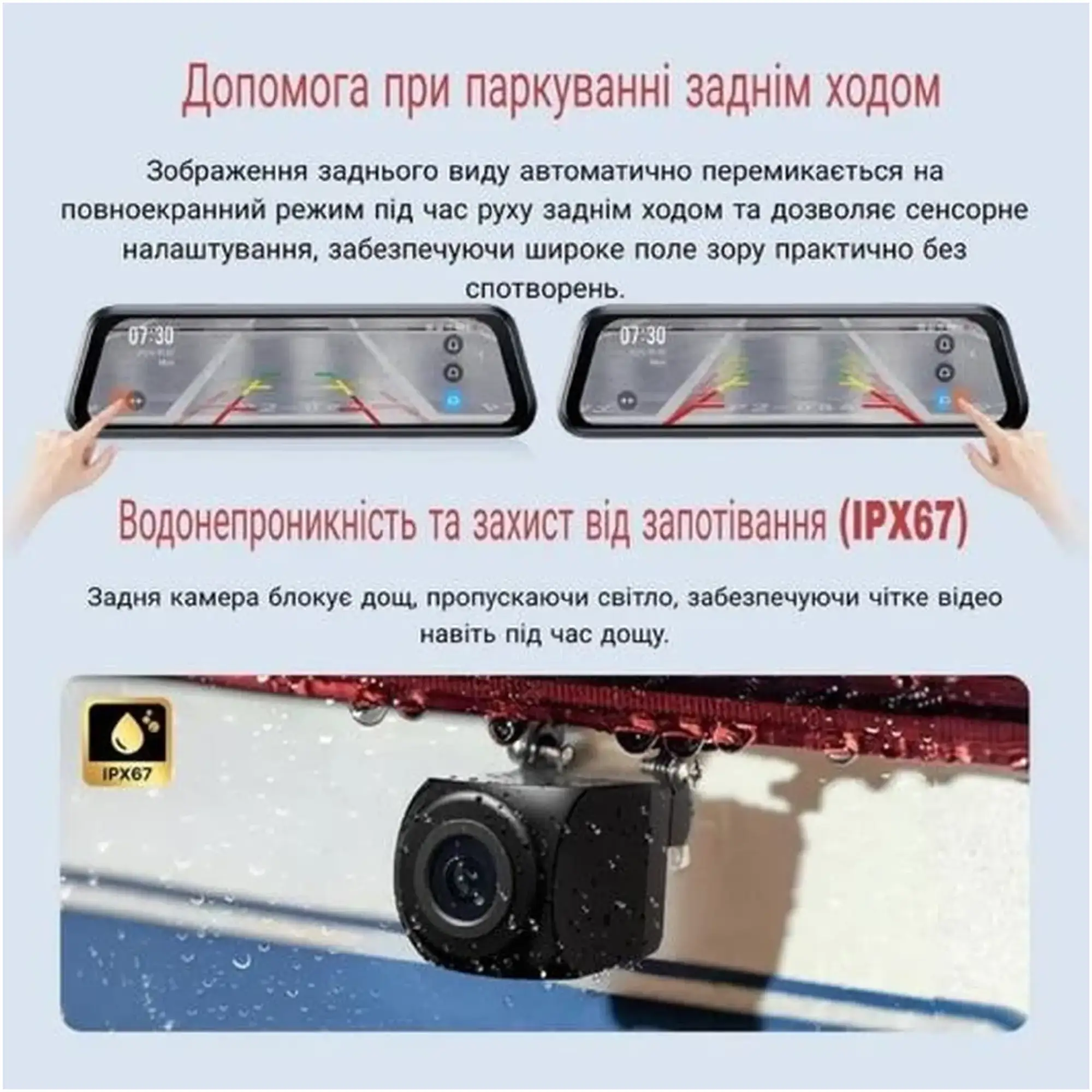 Купити Відеореєстратор-дзеркало 70mai Dash Cam S410 (BHR8312GL) (1183492) - фото 9