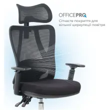 Купити Офісне крісло OfficePro Aero OC490B Black - фото 8