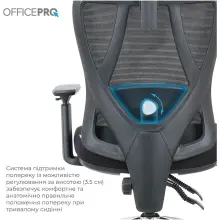 Купити Офісне крісло OfficePro Aero OC490B Black - фото 9