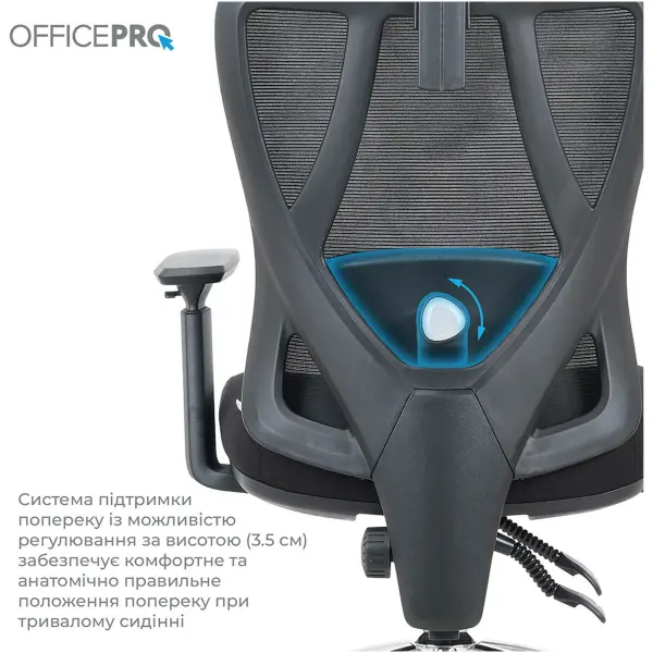 Купити Офісне крісло OfficePro Aero OC490B Black - фото 9