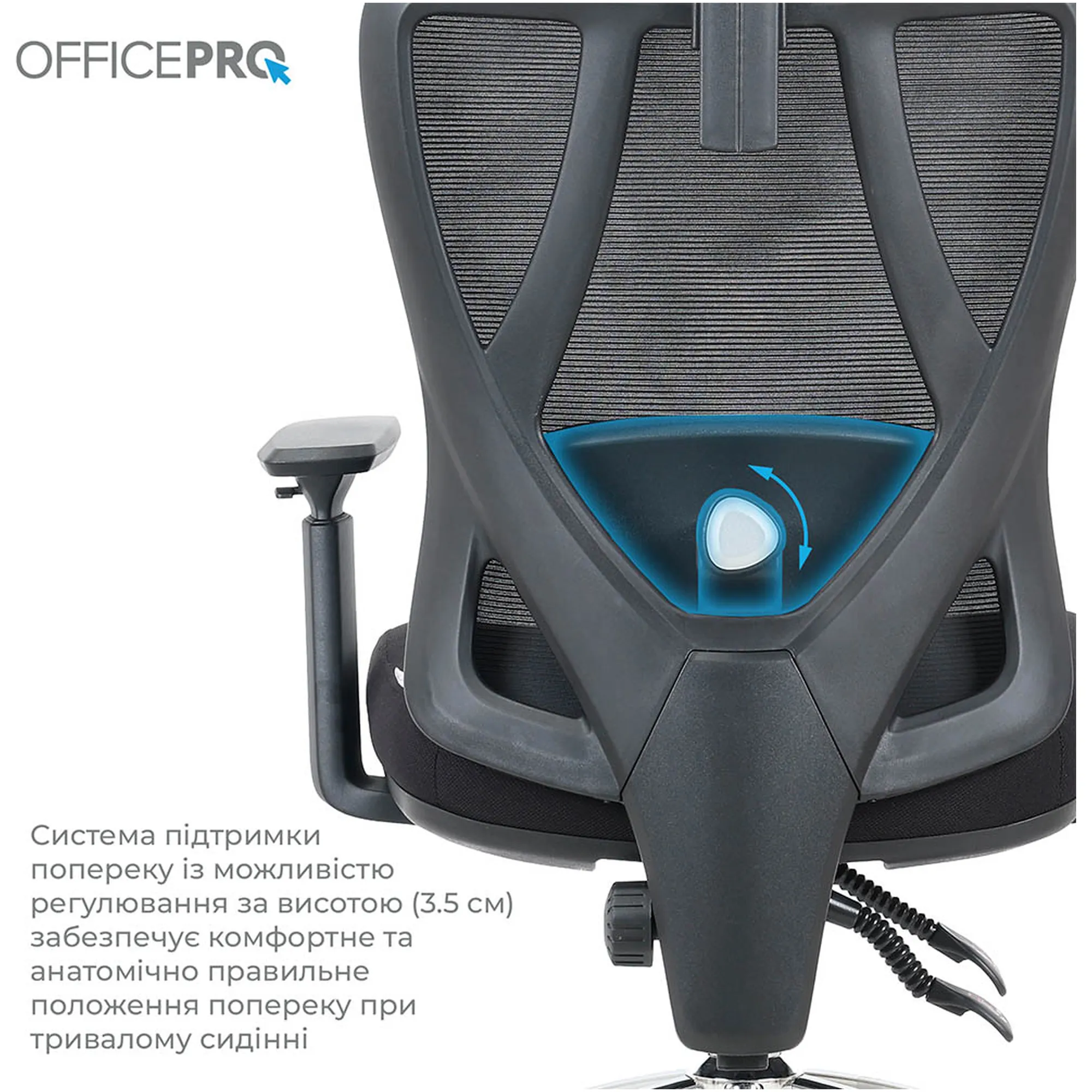 Купити Офісне крісло OfficePro Aero OC490B Black - фото 9