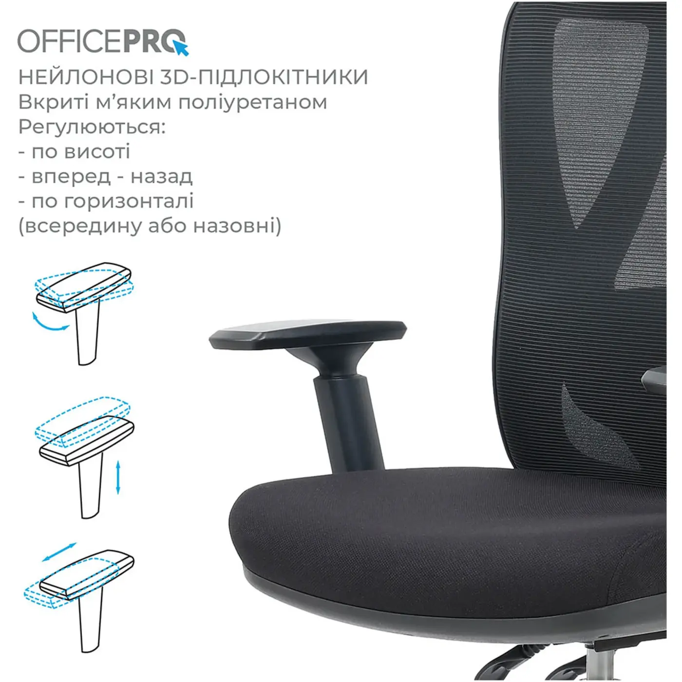 Купити Офісне крісло OfficePro Aero OC490B Black - фото 10