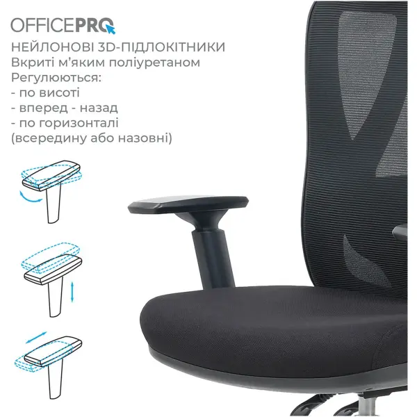 Купити Офісне крісло OfficePro Aero OC490B Black - фото 10