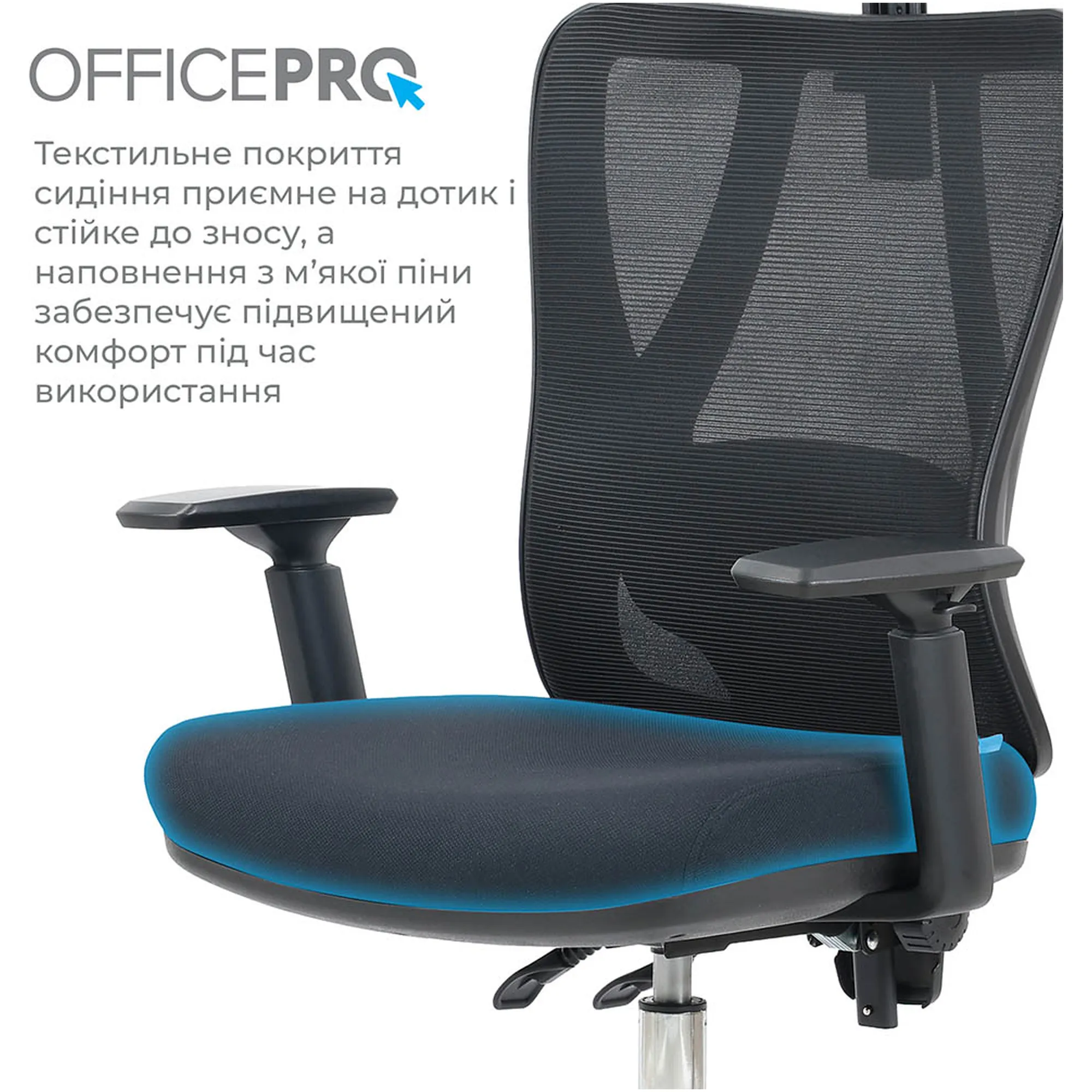Купити Офісне крісло OfficePro Aero OC490B Black - фото 14