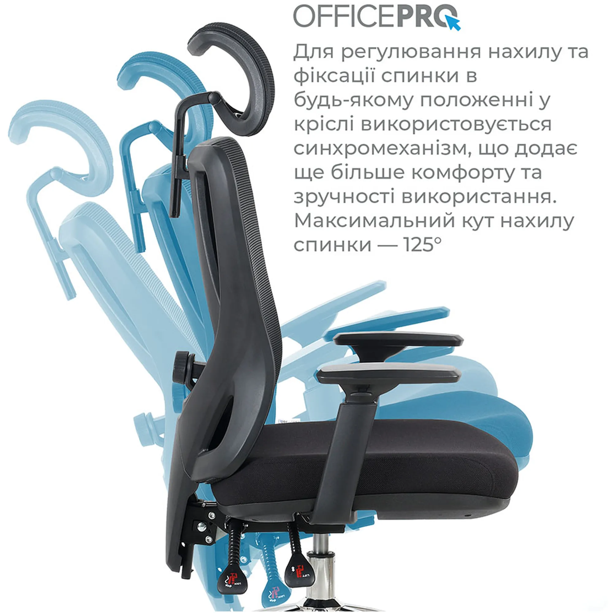 Купити Офісне крісло OfficePro Aero OC490B Black - фото 15