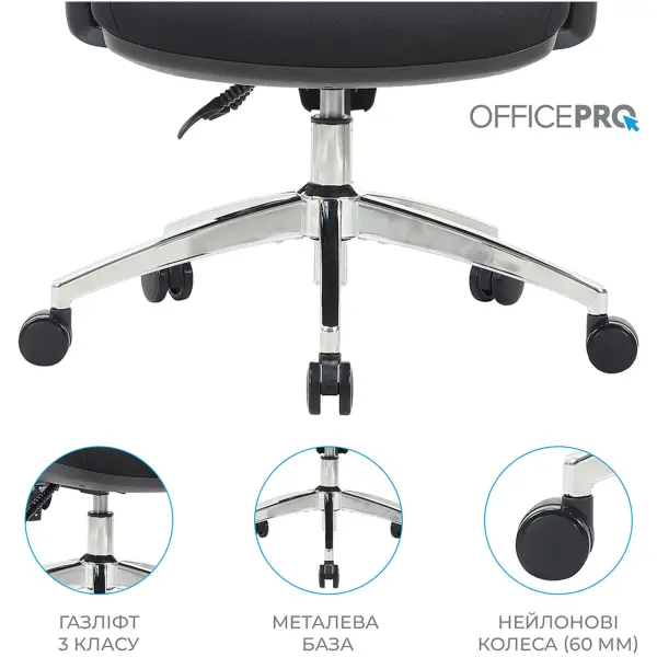 Купити Офісне крісло OfficePro Aero OC490B Black - фото 16