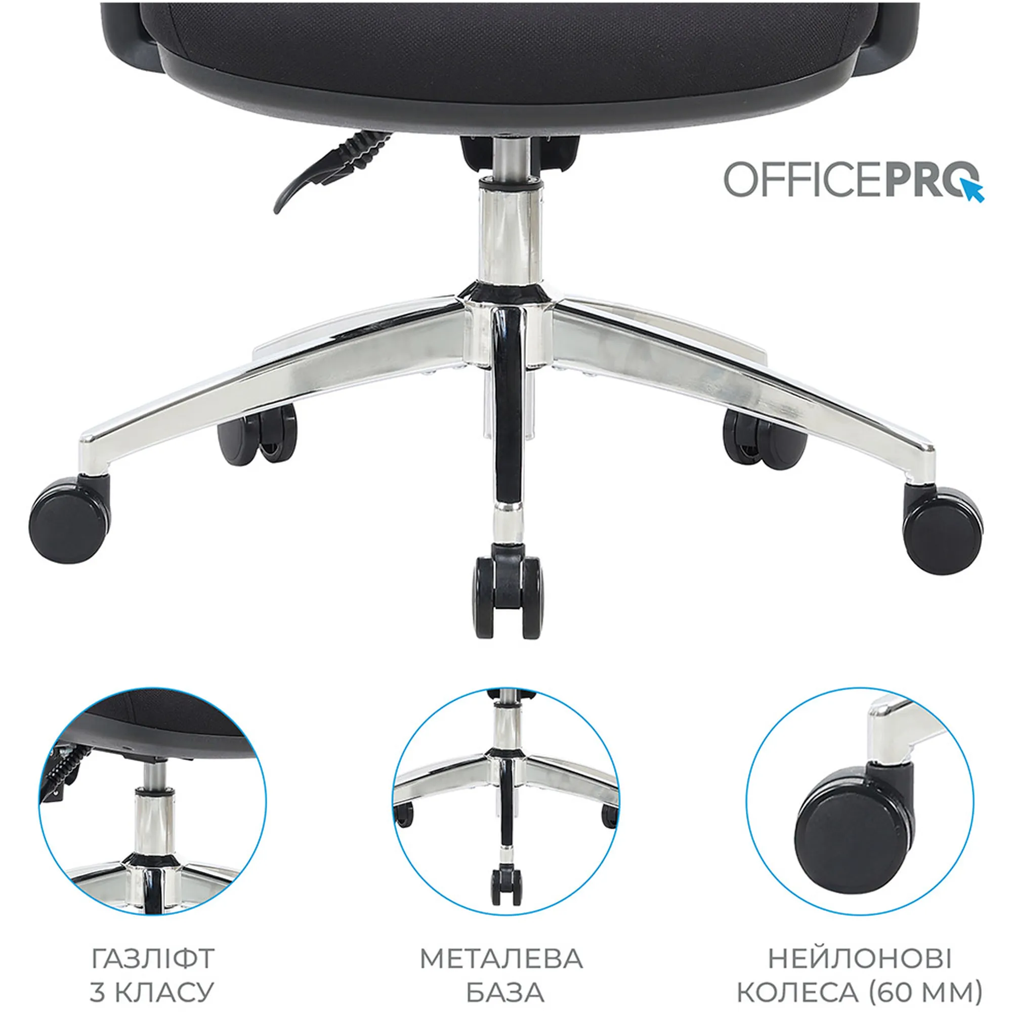 Купити Офісне крісло OfficePro Aero OC490B Black - фото 16