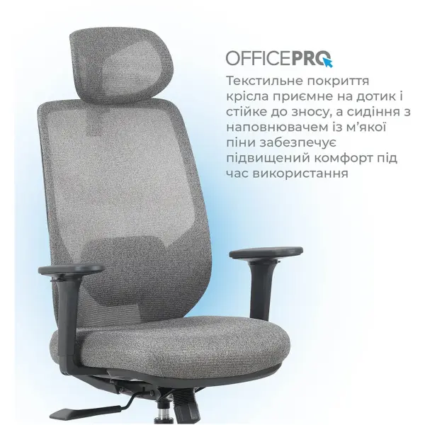 Купить Офисное кресло OfficePro Comfort OC524G Gray - фото 8