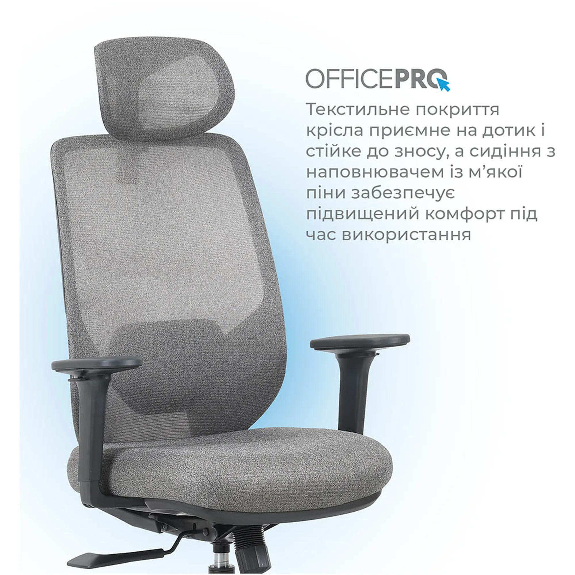 Купить Офисное кресло OfficePro Comfort OC524G Gray - фото 8