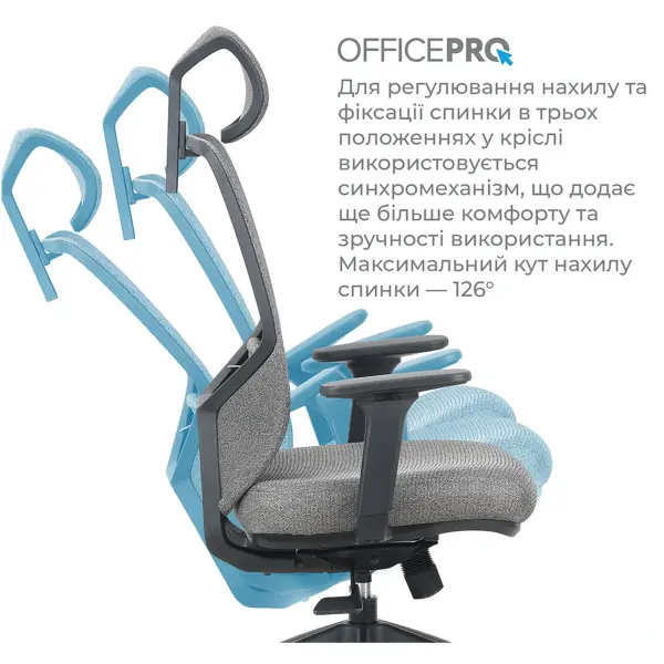 Купить Офисное кресло OfficePro Comfort OC524G Gray - фото 10