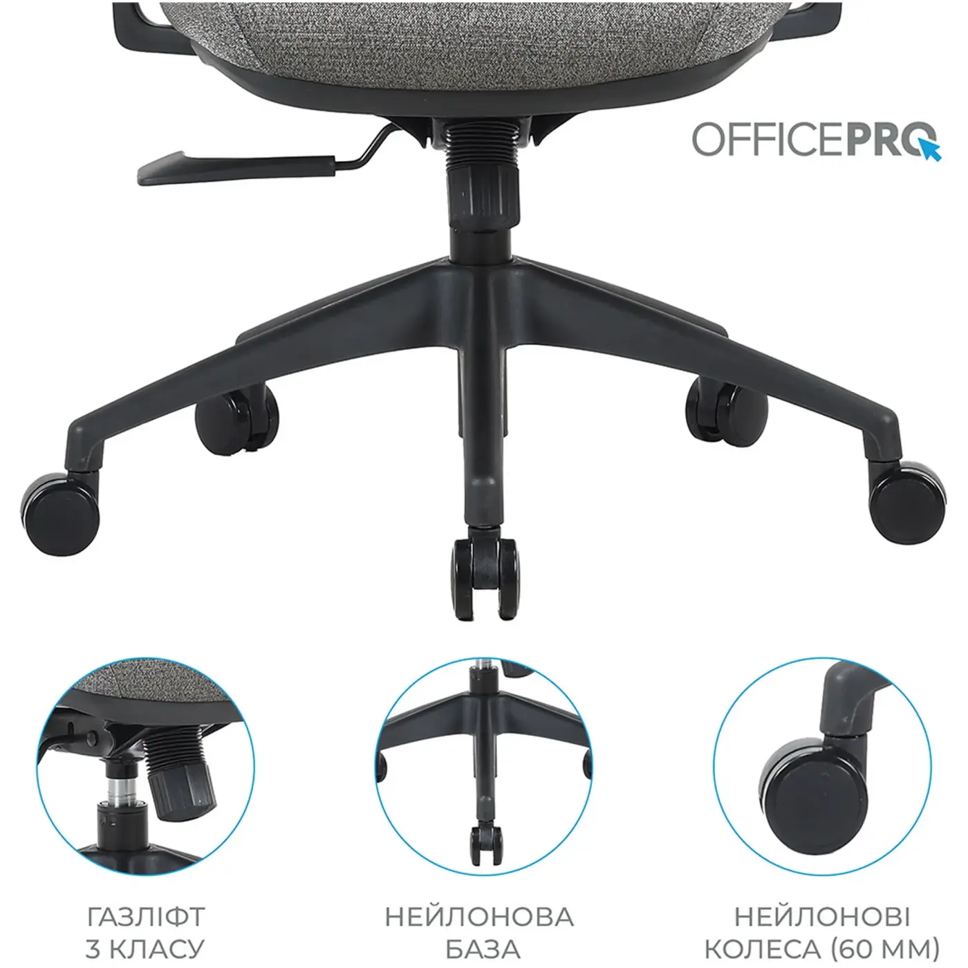 Купить Офисное кресло OfficePro Comfort OC524G Gray - фото 11