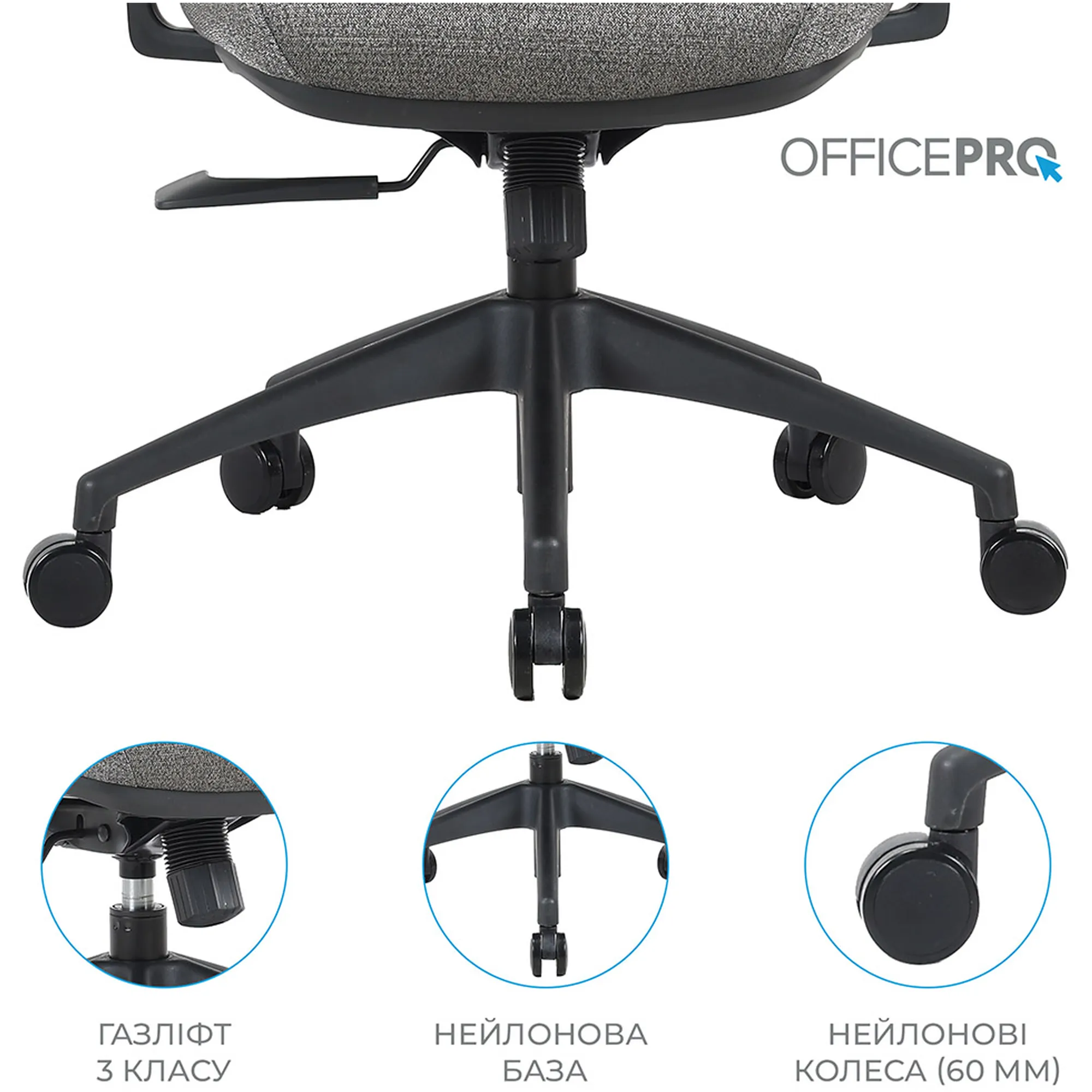 Купить Офисное кресло OfficePro Comfort OC524G Gray - фото 11