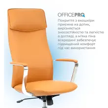 Купити Офісне крісло OfficePro Shift OC533E Beige - фото 8