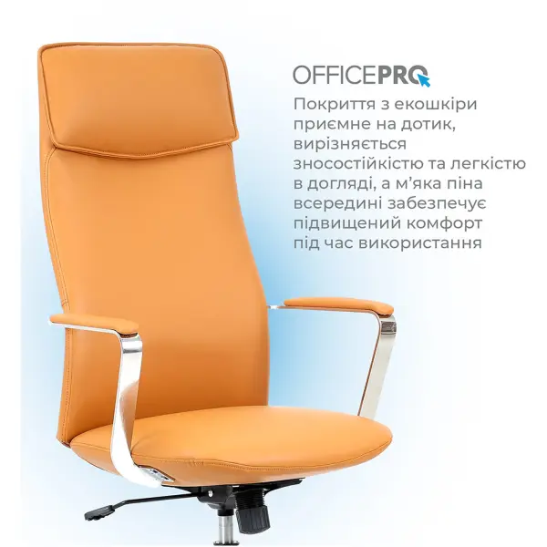 Купити Офісне крісло OfficePro Shift OC533E Beige - фото 8