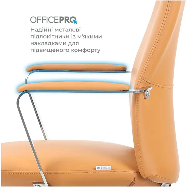 Купити Офісне крісло OfficePro Shift OC533E Beige - фото 10
