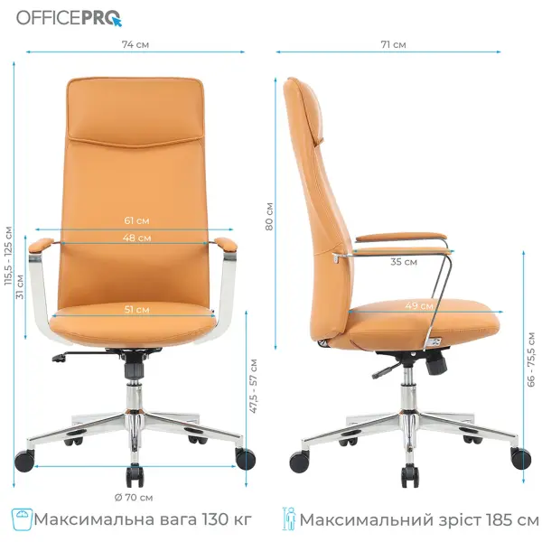 Купити Офісне крісло OfficePro Shift OC533E Beige - фото 12