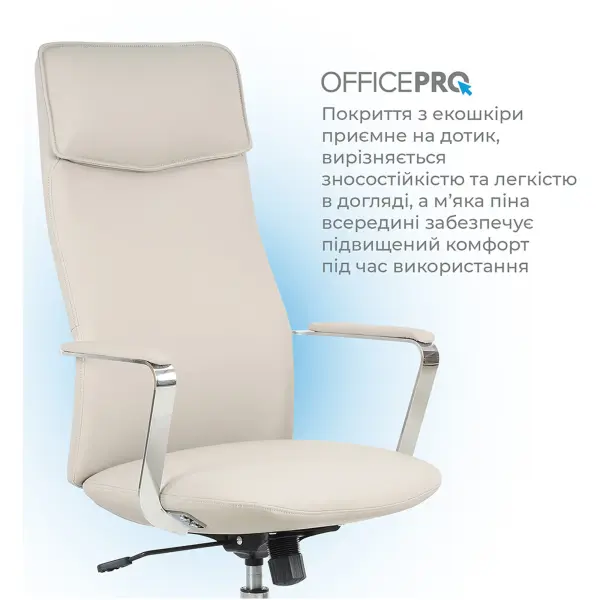Купити Офісне крісло OfficePro Shift OC533G Gray - фото 8