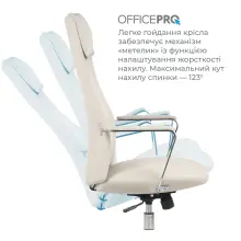 Купити Офісне крісло OfficePro Shift OC533G Gray - фото 9