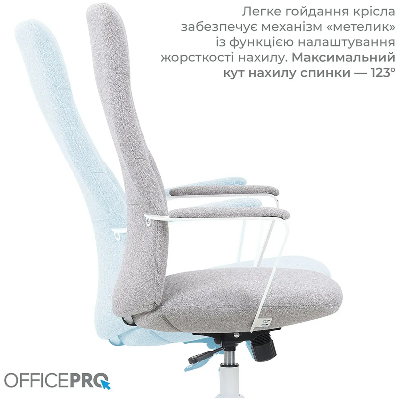 Купити Офісне крісло OfficePro Shift OC545G Gray - фото 8