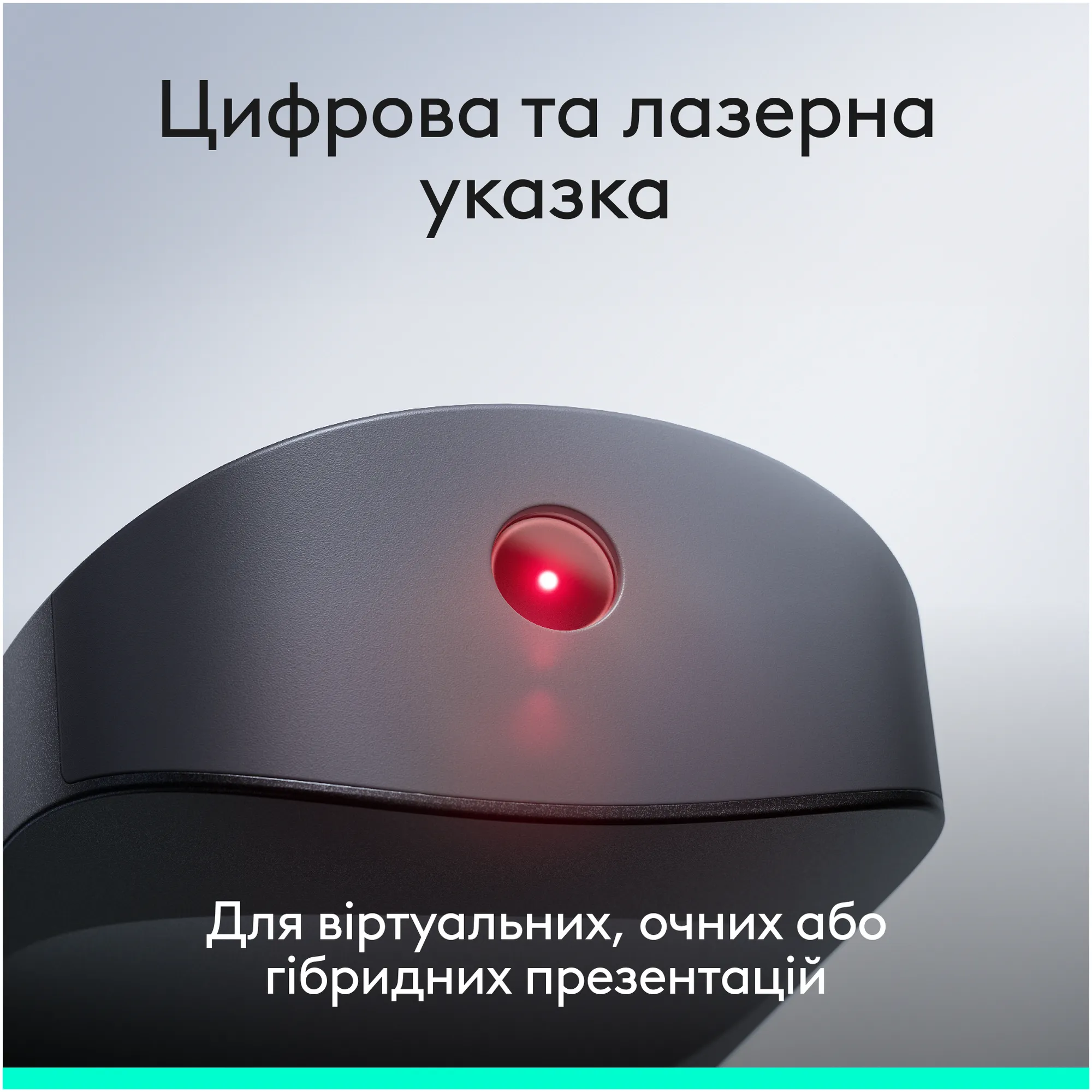 Купити Презентер Logitech Spotlight 2 Presentation Remote Graphite (910-007672) - фото 6