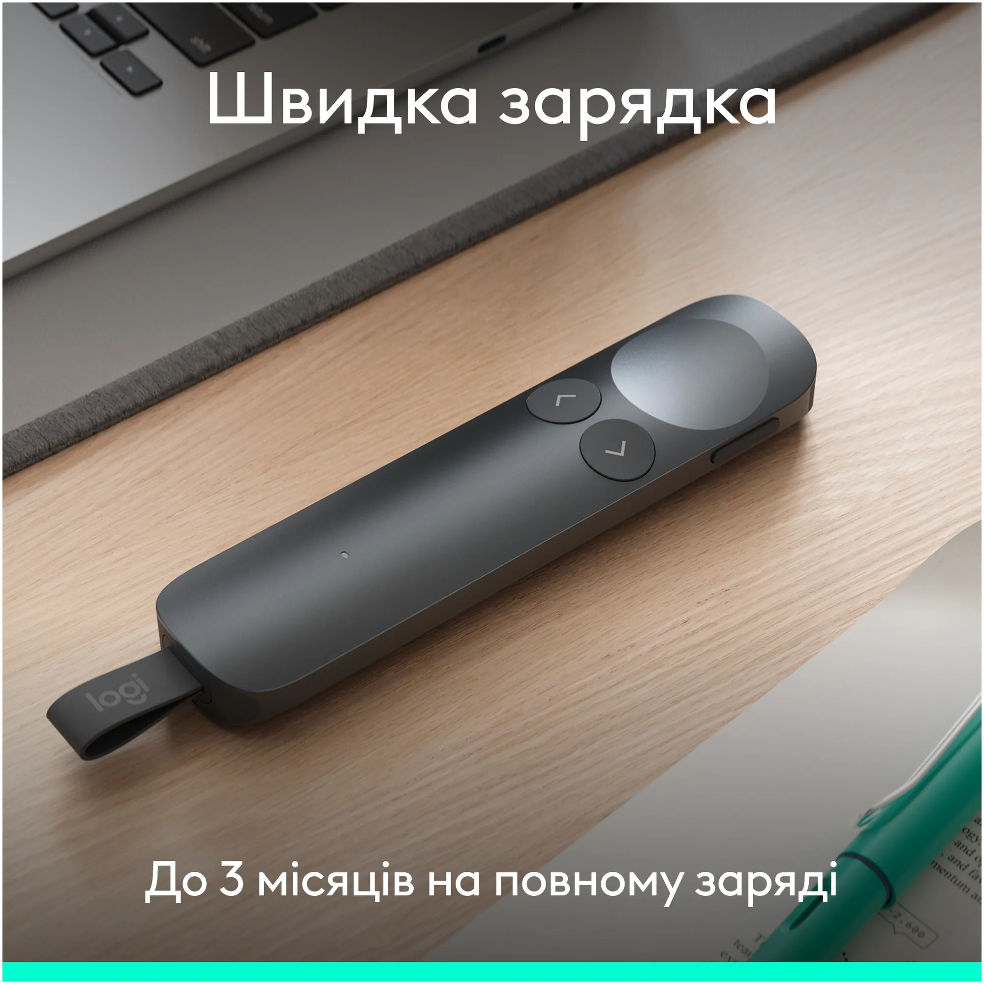 Купити Презентер Logitech Spotlight 2 Presentation Remote Graphite (910-007672) - фото 8