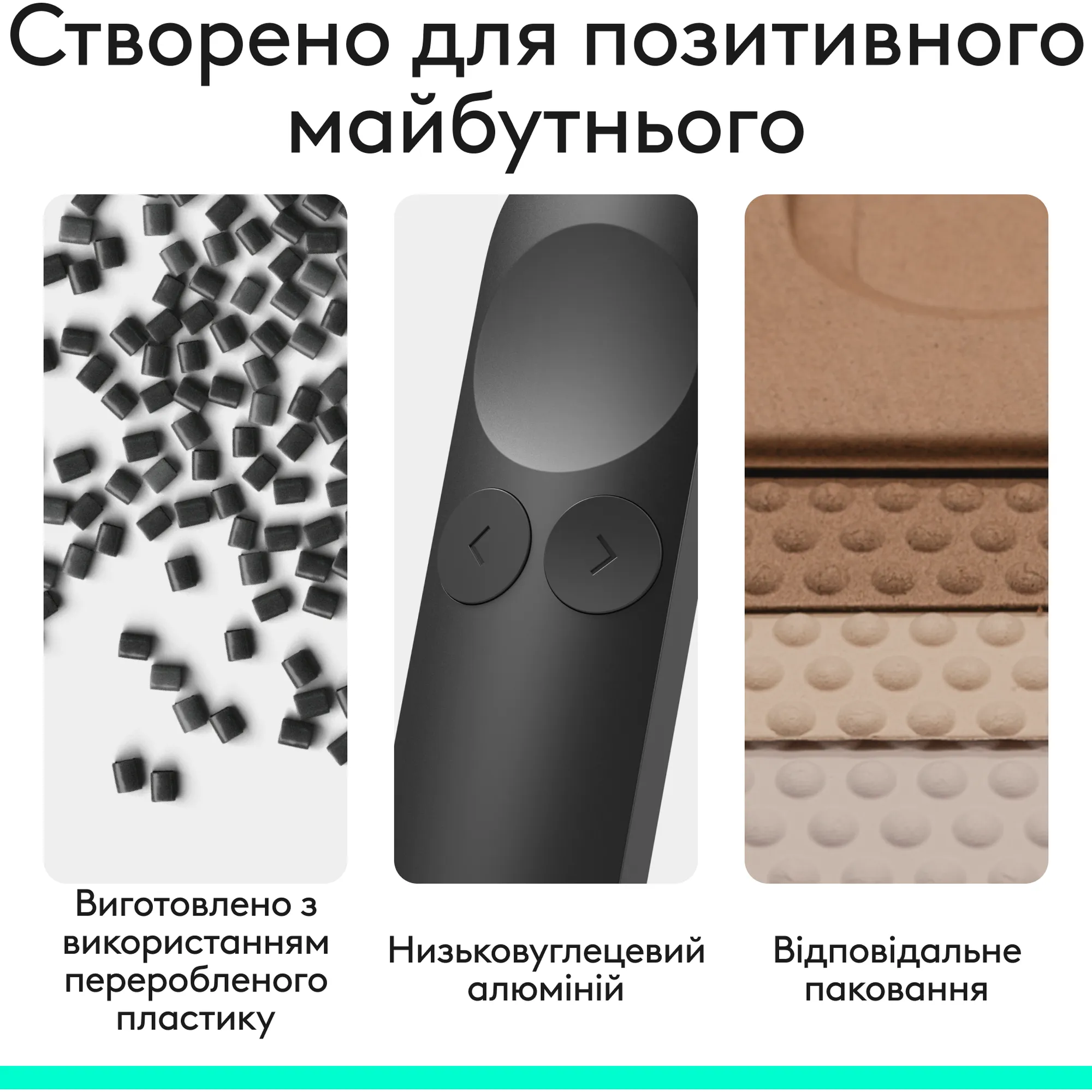 Купити Презентер Logitech Spotlight 2 Presentation Remote Graphite (910-007672) - фото 10