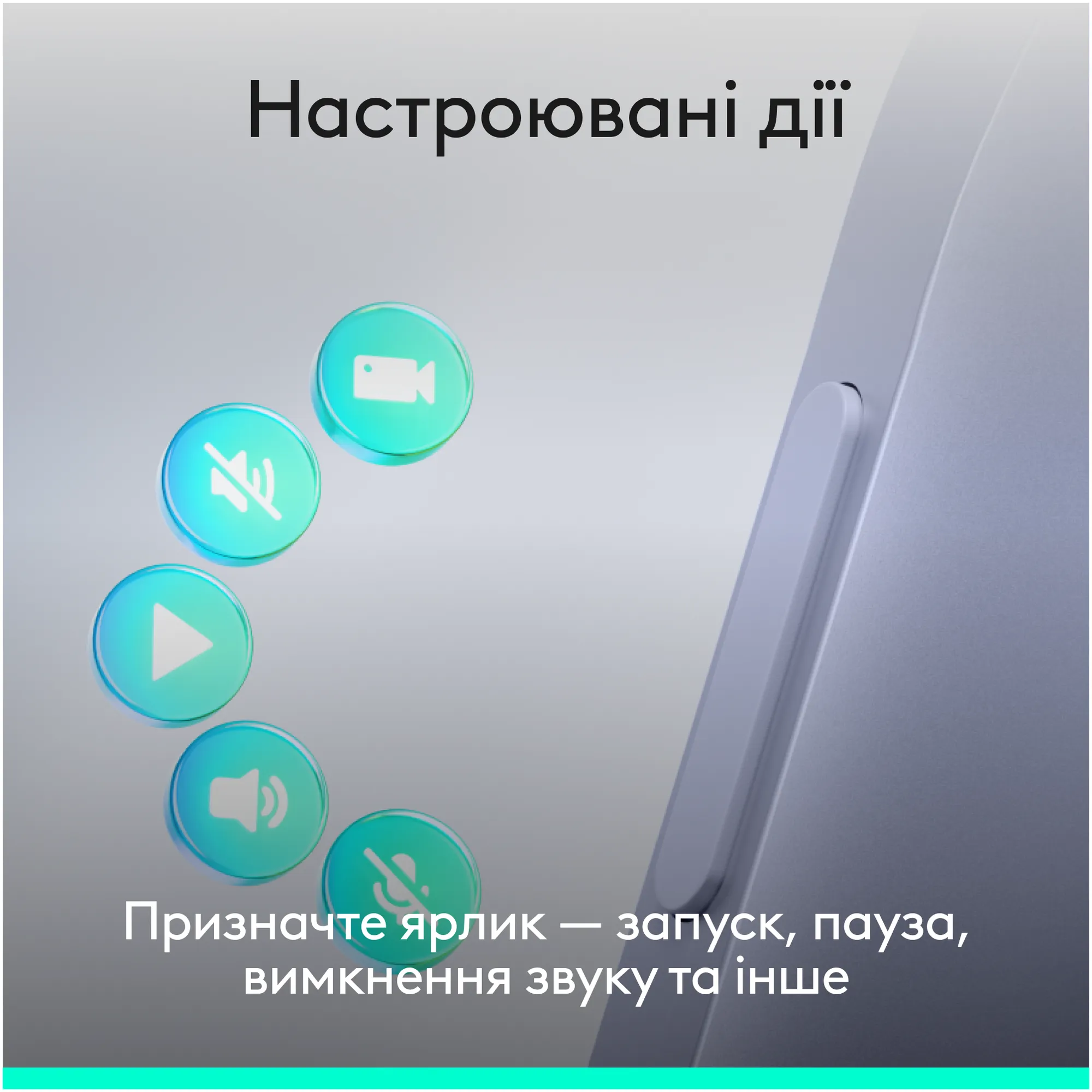 Купити Презентер Logitech Spotlight 2 Presentation Remote Light Lilac (910-007673) - фото 6