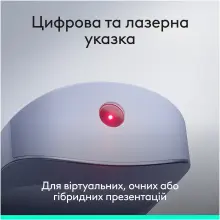 Купити Презентер Logitech Spotlight 2 Presentation Remote Light Lilac (910-007673) - фото 7