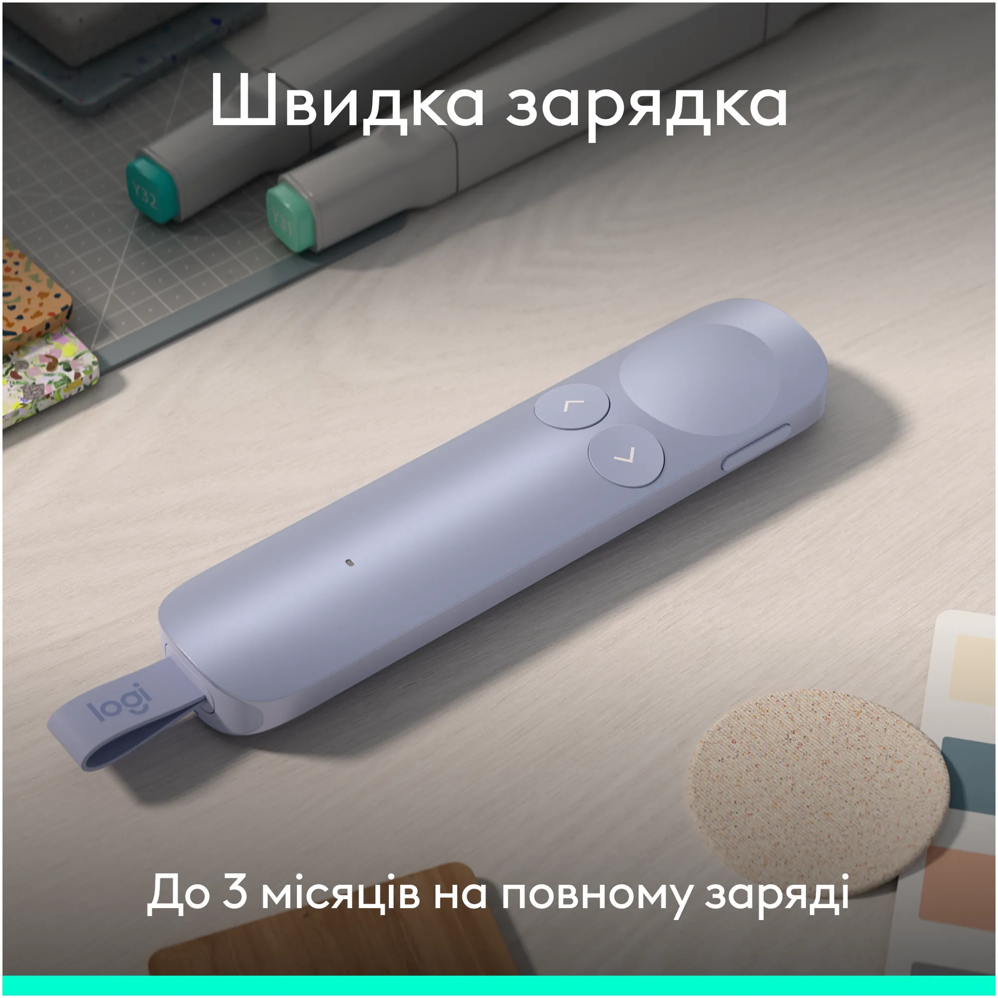 Купити Презентер Logitech Spotlight 2 Presentation Remote Light Lilac (910-007673) - фото 9