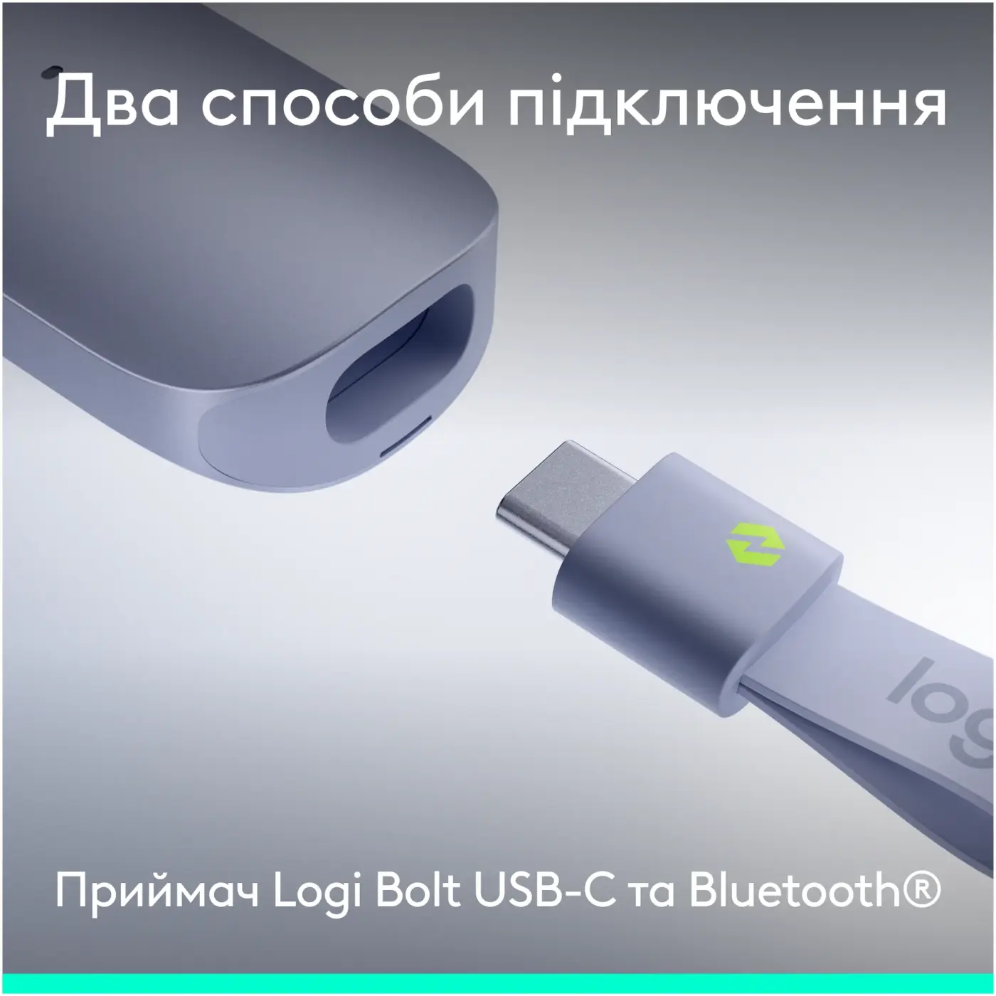 Купити Презентер Logitech Spotlight 2 Presentation Remote Light Lilac (910-007673) - фото 10