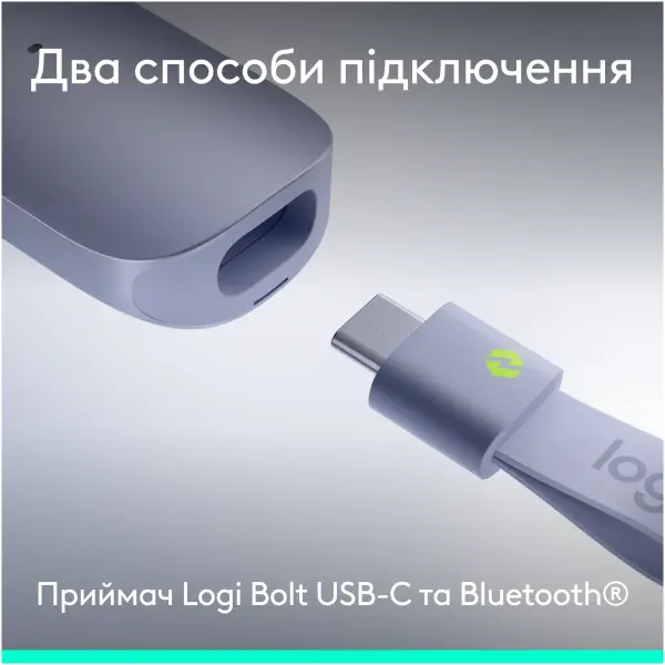 Купити Презентер Logitech Spotlight 2 Presentation Remote Light Lilac (910-007673) - фото 10