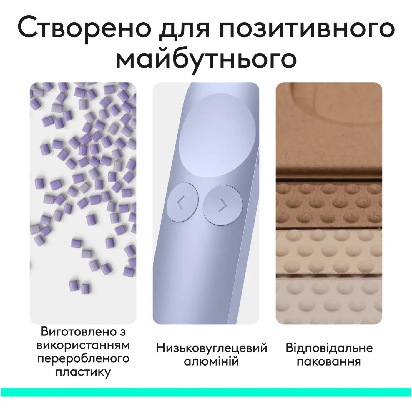 Купити Презентер Logitech Spotlight 2 Presentation Remote Light Lilac (910-007673) - фото 11