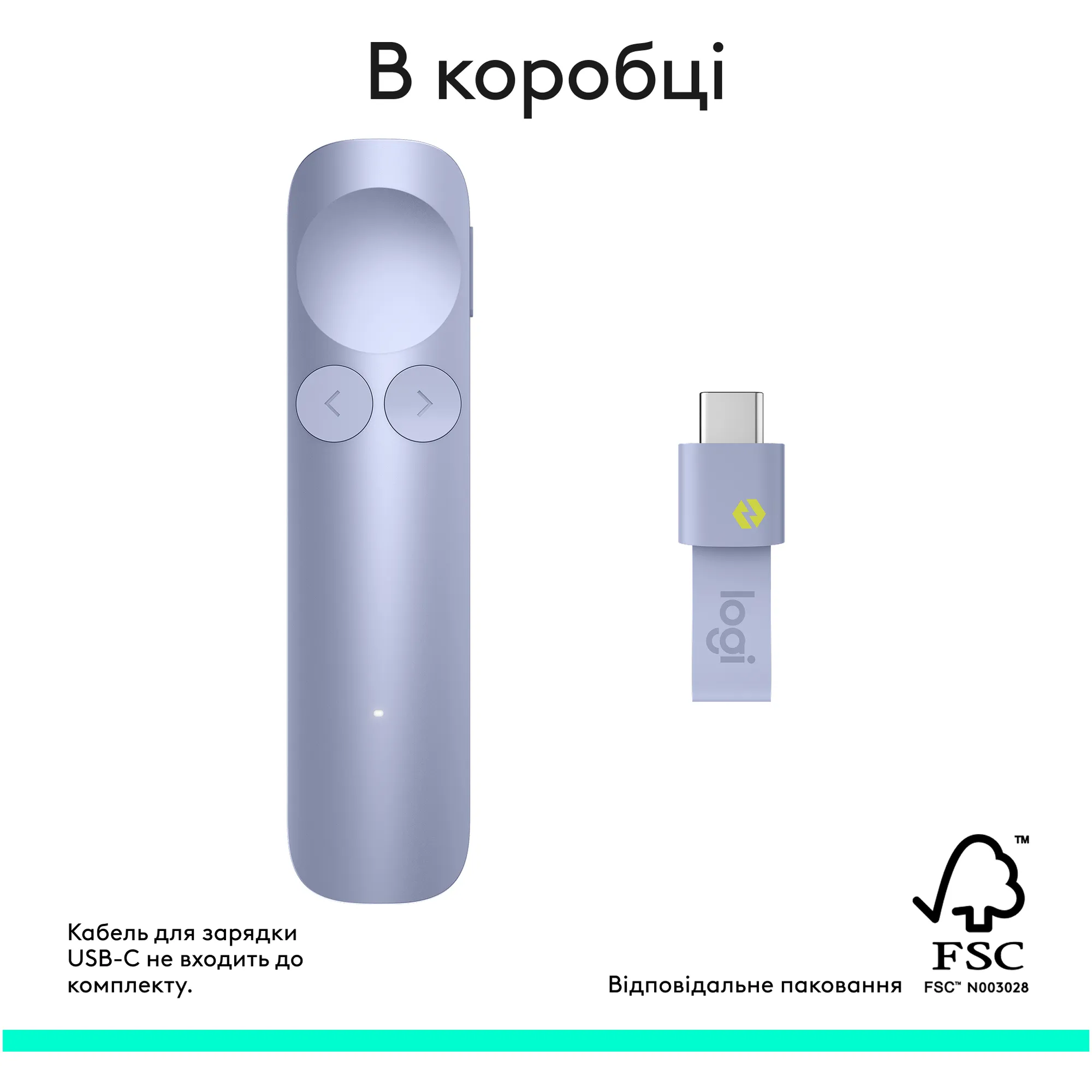 Купити Презентер Logitech Spotlight 2 Presentation Remote Light Lilac (910-007673) - фото 12