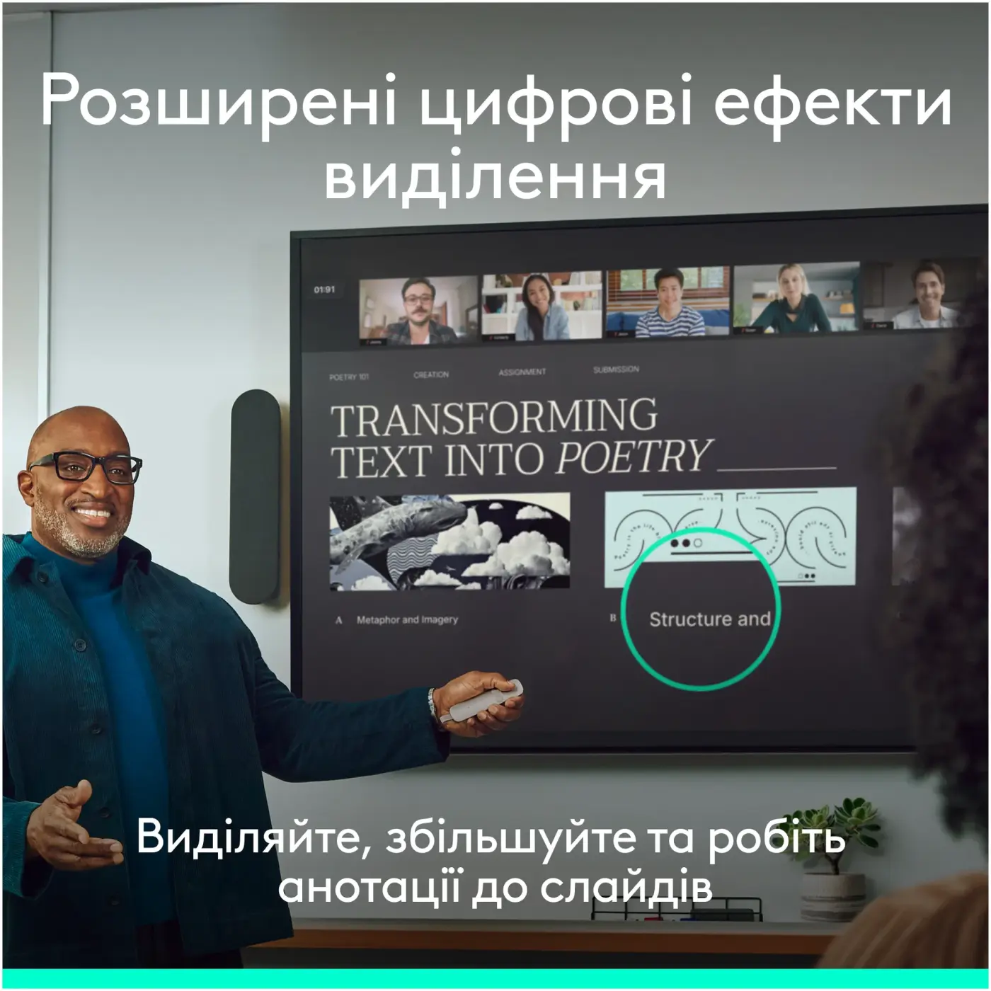 Купити Презентер Logitech Spotlight 2 Presentation Remote Sand (910-007674) - фото 5