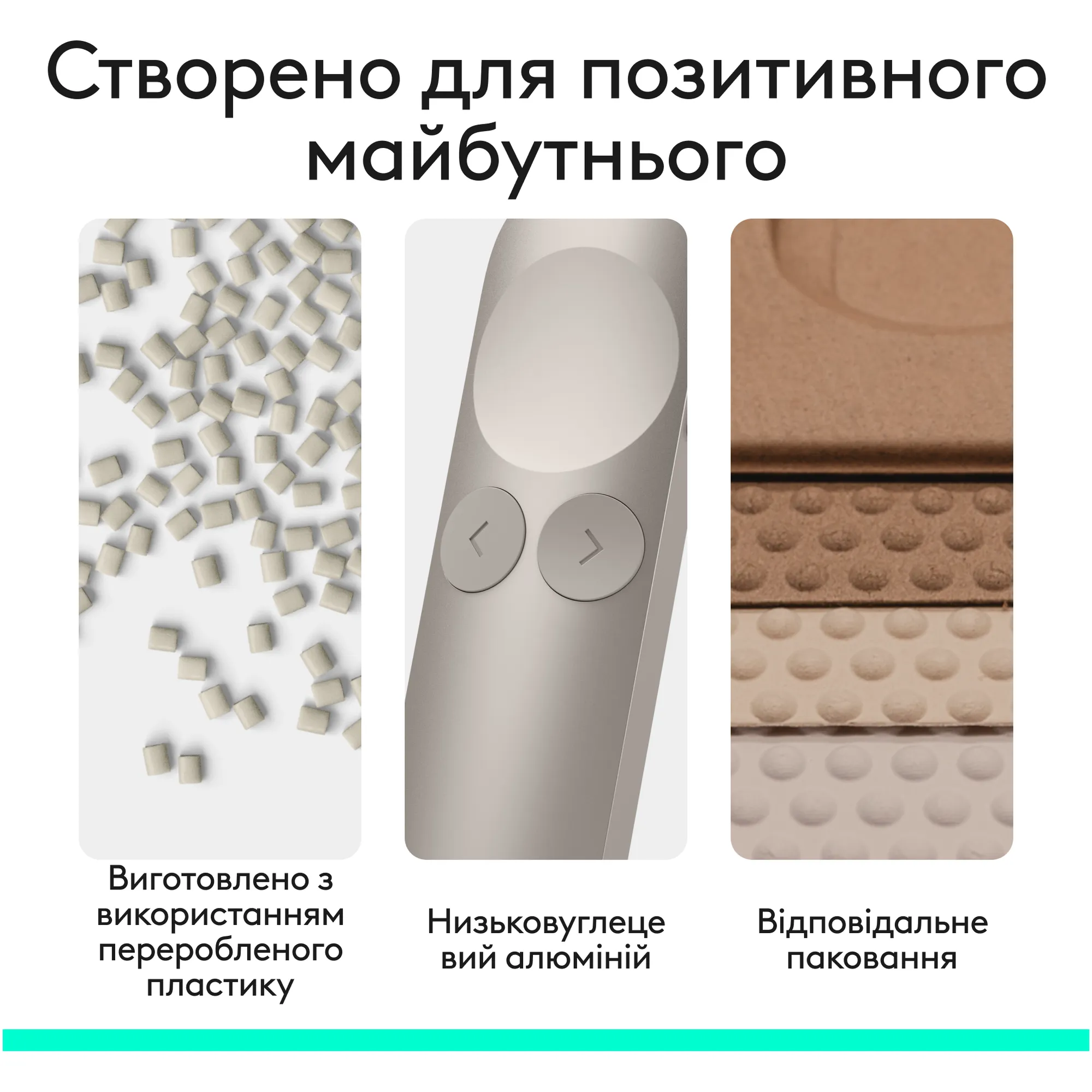 Купити Презентер Logitech Spotlight 2 Presentation Remote Sand (910-007674) - фото 11