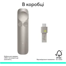 Купити Презентер Logitech Spotlight 2 Presentation Remote Sand (910-007674) - фото 12