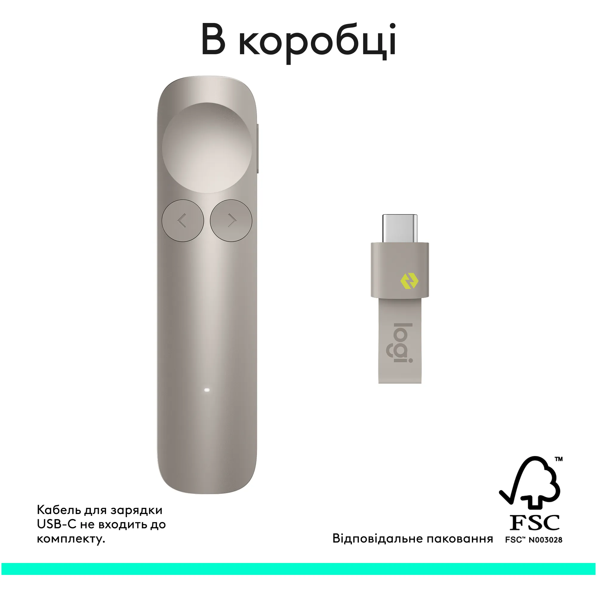 Купити Презентер Logitech Spotlight 2 Presentation Remote Sand (910-007674) - фото 12