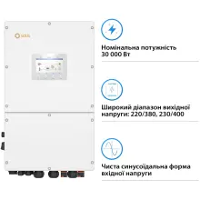 Купити Гібридний інвертор SOLIS S6-EH3P30K-H(21A) 30KW HV-battery 3 MPPT Wi-Fi 220/380V Трифазний (S6-EH3P30K-H(21A)) - фото 3